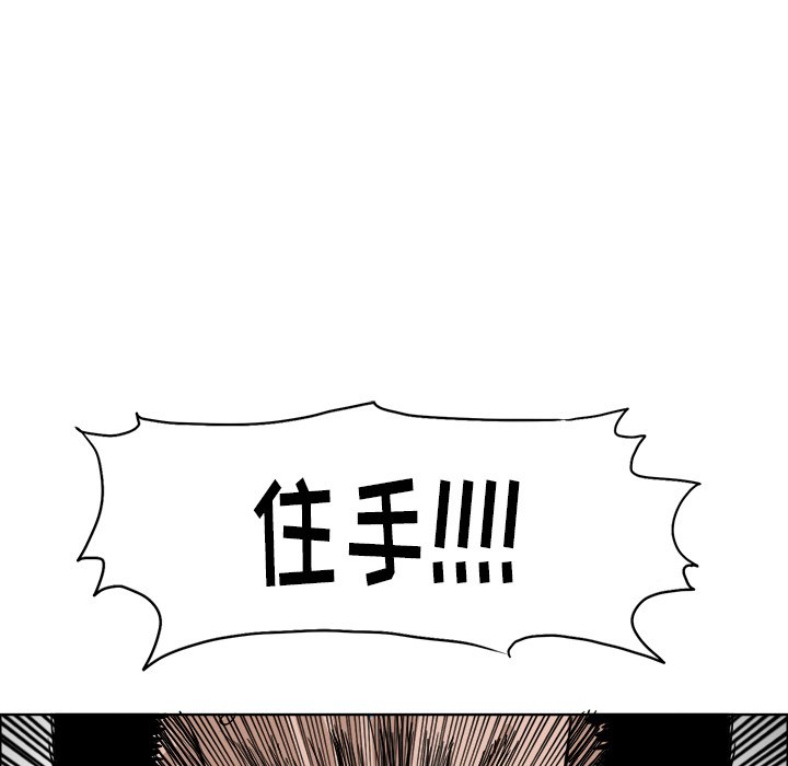 第14话 第十四话92