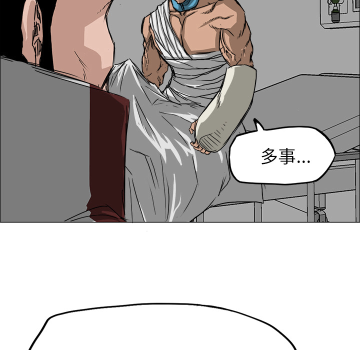 第15话 第十五话12