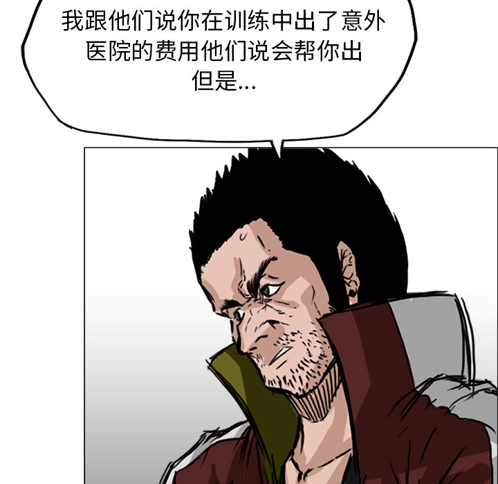 第15话 第十五话13