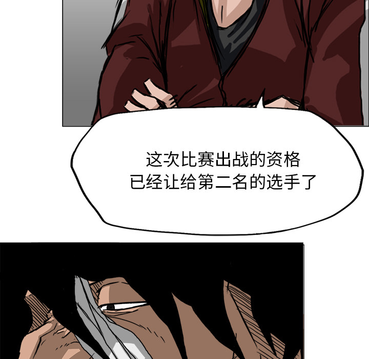 第15话 第十五话14