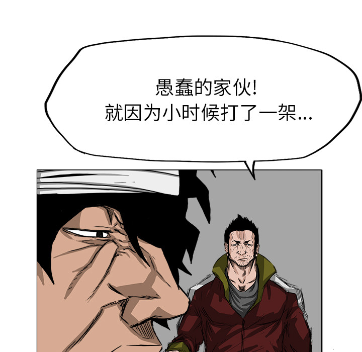 第15话 第十五话16
