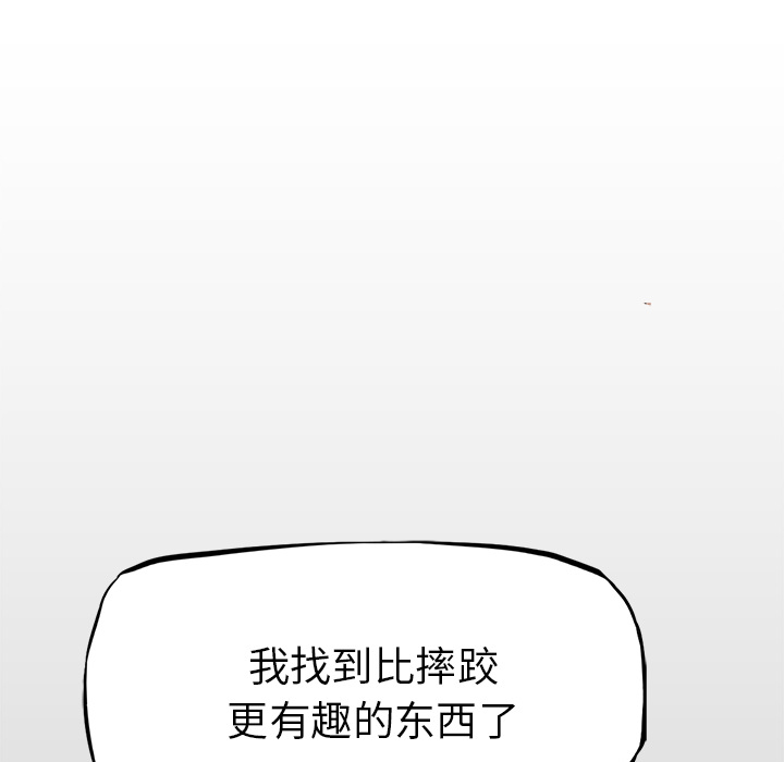 第15话 第十五话18
