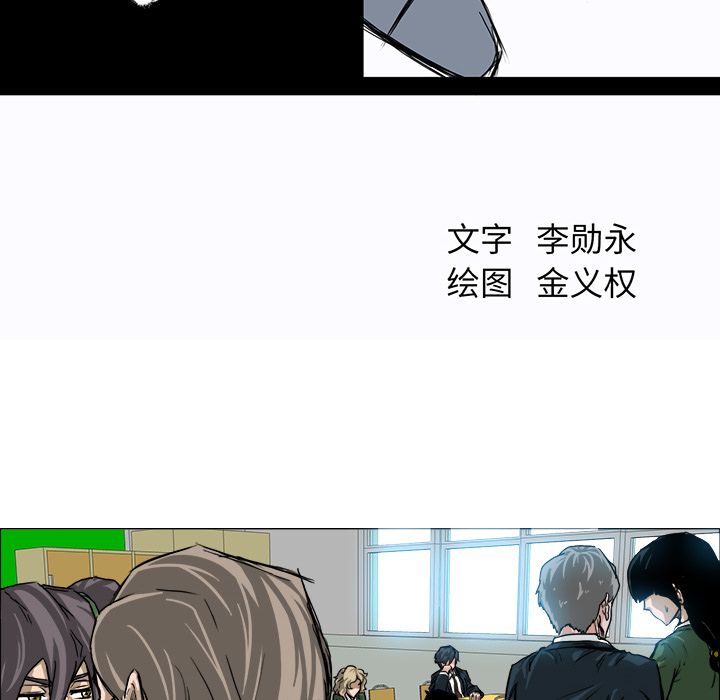 第15话 第十五话23