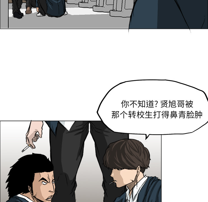 第15话 第十五话37