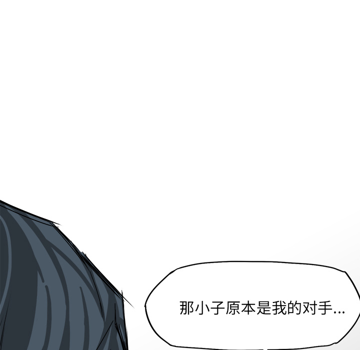 第15话 第十五话47
