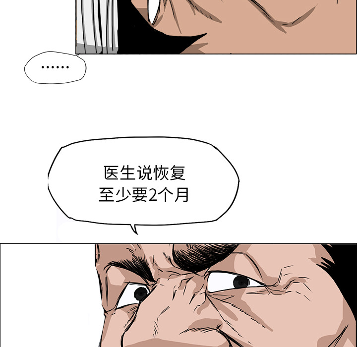 第15话 第十五话7