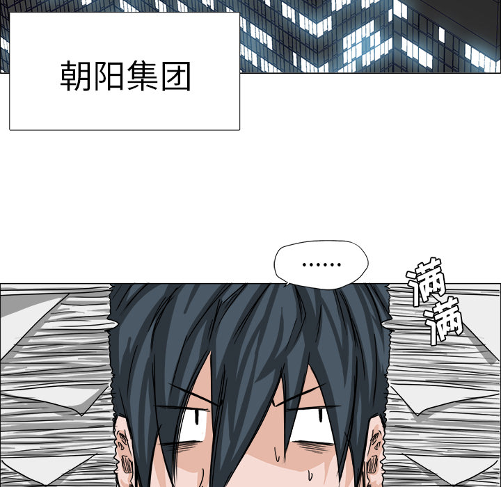 第15话 第十五话84