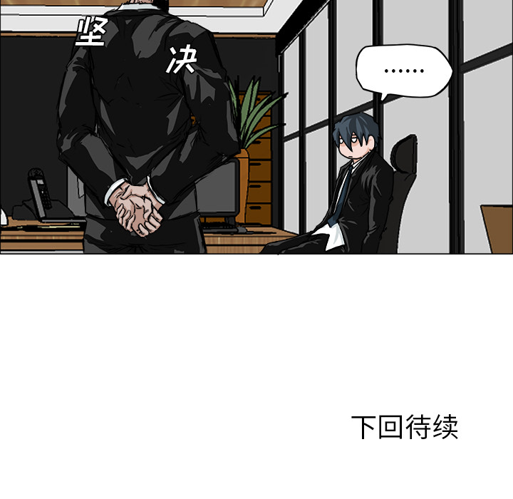 第15话 第十五话88