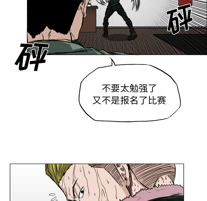 第16话 第十六话23