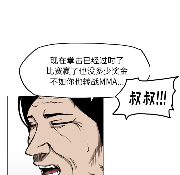 第16话 第十六话27