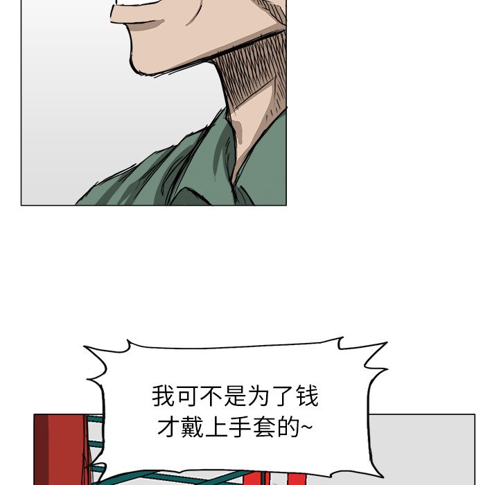 第16话 第十六话28