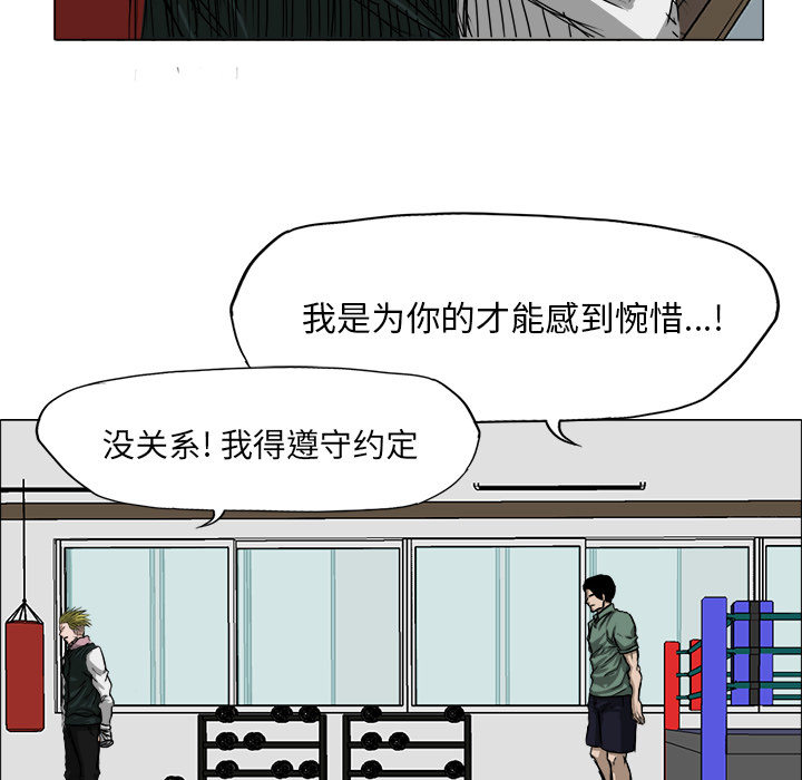 第16话 第十六话30