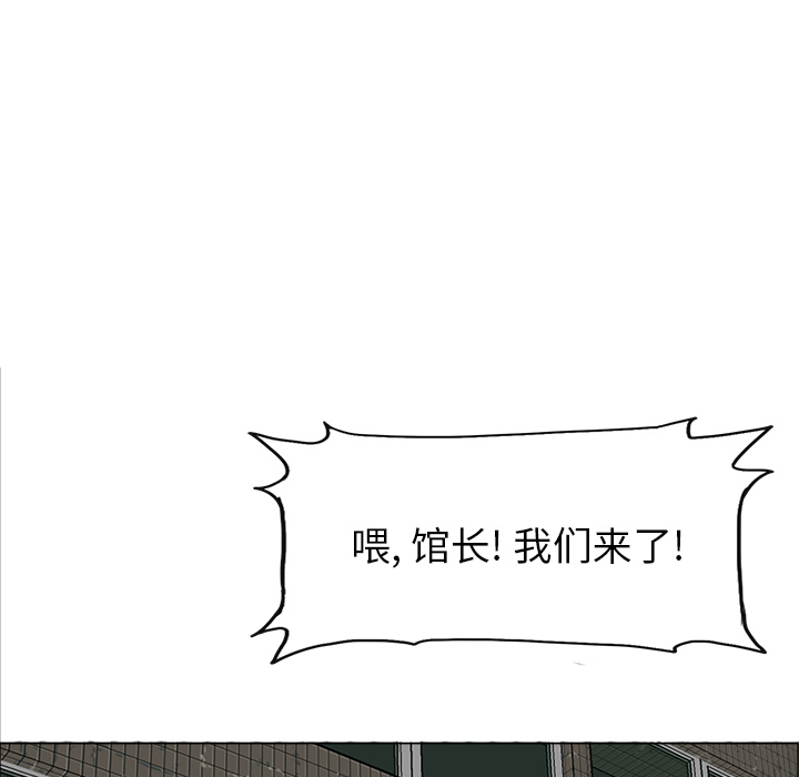 第16话 第十六话42