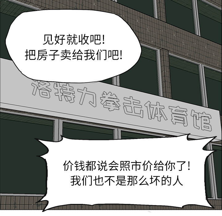 第16话 第十六话43