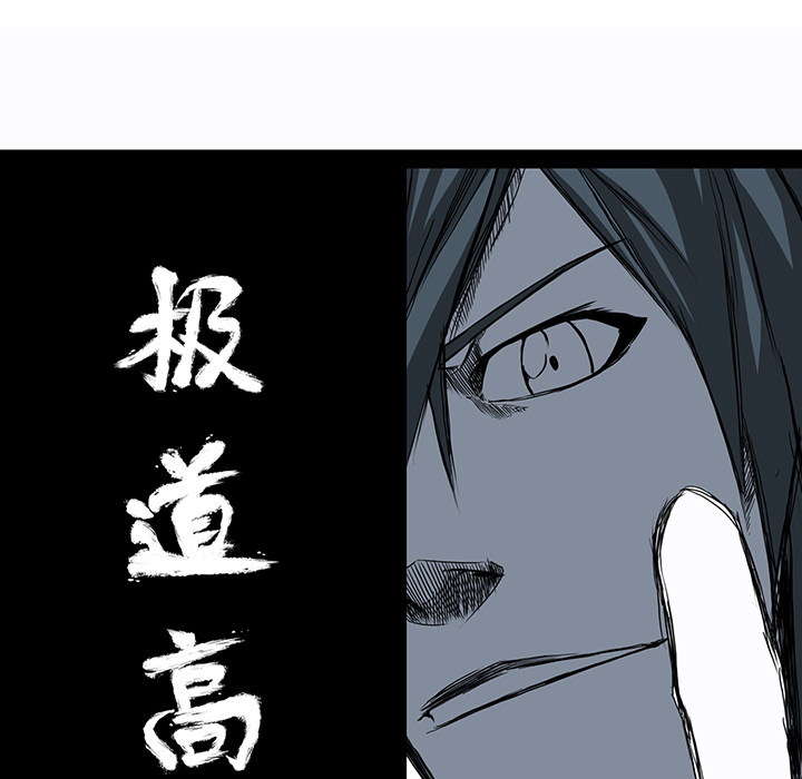 第16话 第十六话44