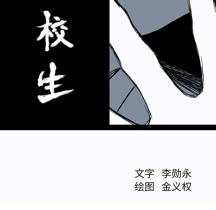 第16话 第十六话45