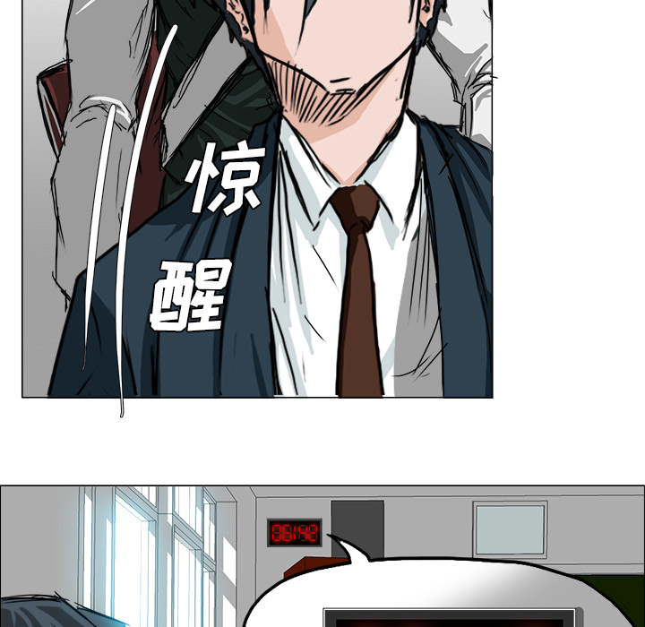 第16话 第十六话59