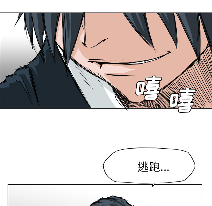 第16话 第十六话69