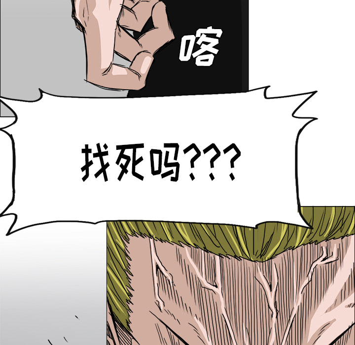 第16话 第十六话79