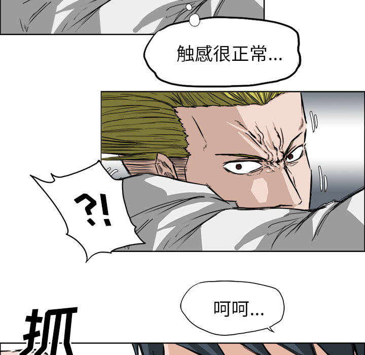 第17话 第十七话11