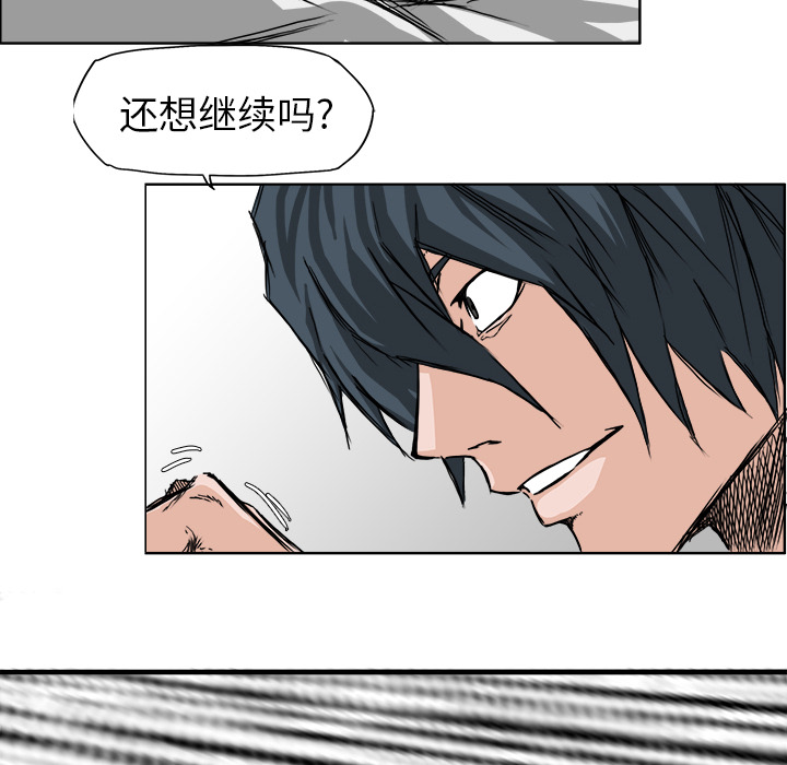 第17话 第十七话17