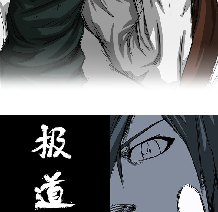 第17话 第十七话40