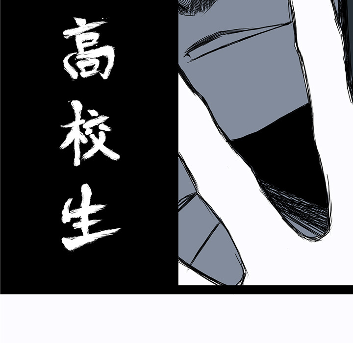 第17话 第十七话41