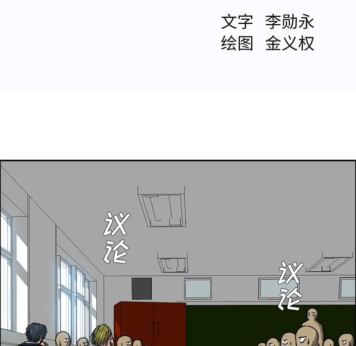 第17话 第十七话42
