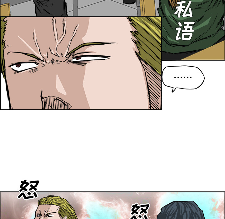 第17话 第十七话45