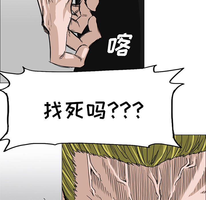 第17话 第十七话5