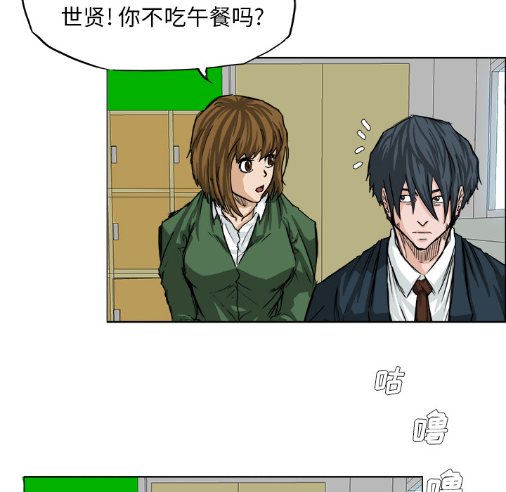 第17话 第十七话51