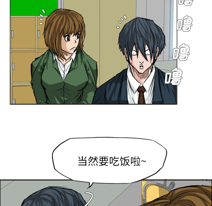 第17话 第十七话52