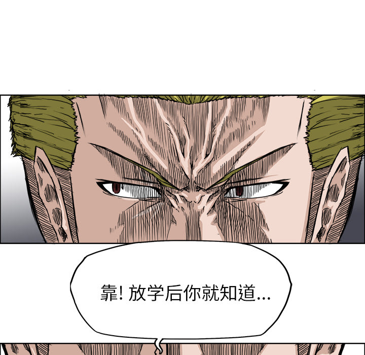 第17话 第十七话55