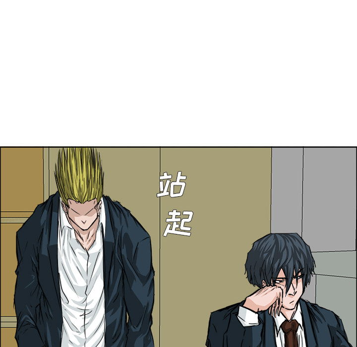 第17话 第十七话69