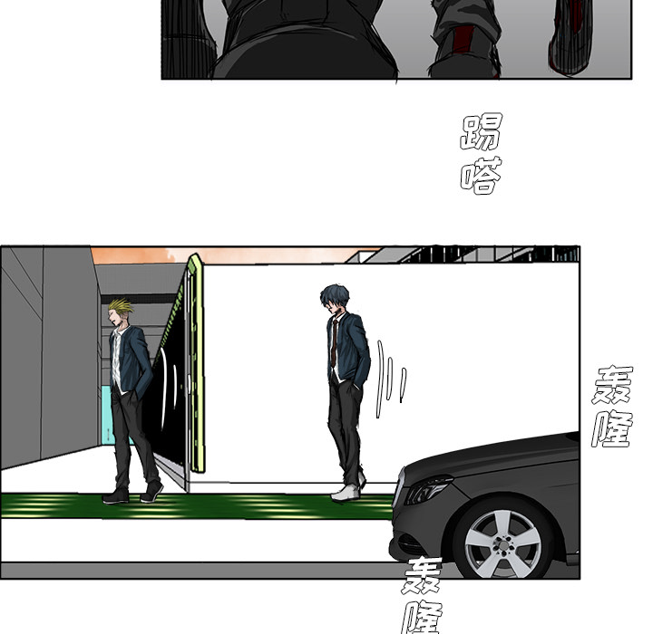 第17话 第十七话77