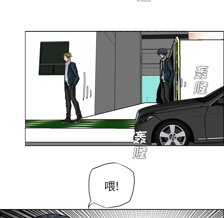 第17话 第十七话78