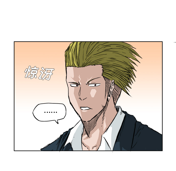 第17话 第十七话86