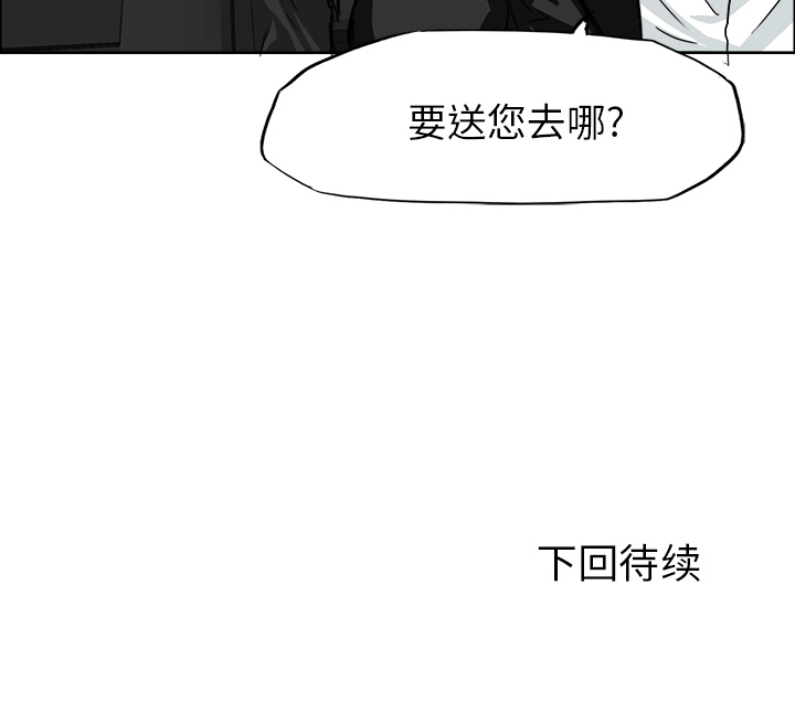 第17话 第十七话89