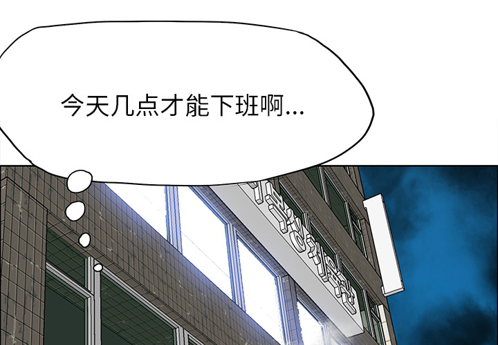 第18话 第十八话1
