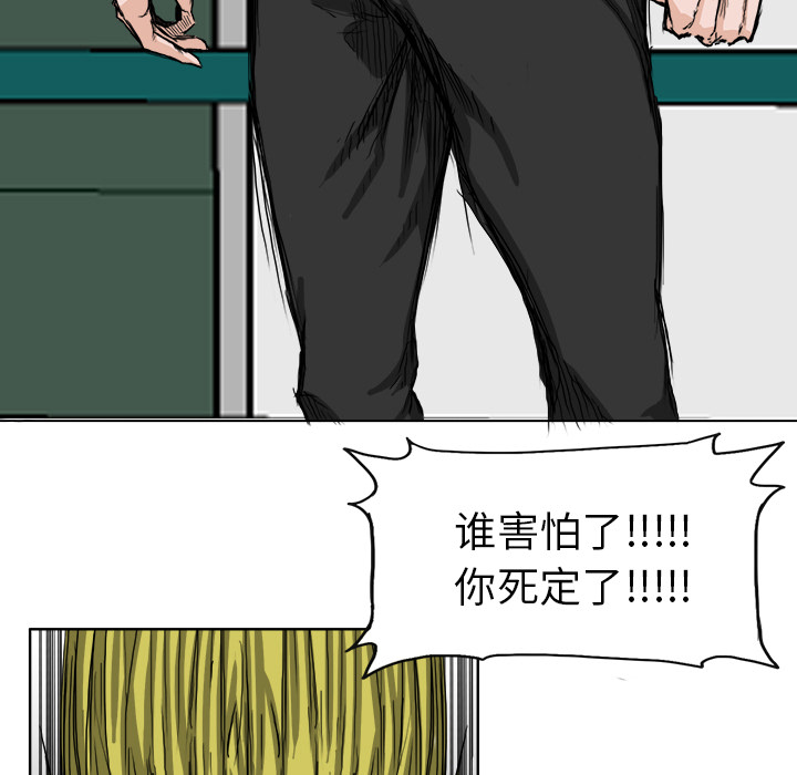 第18话 第十八话33