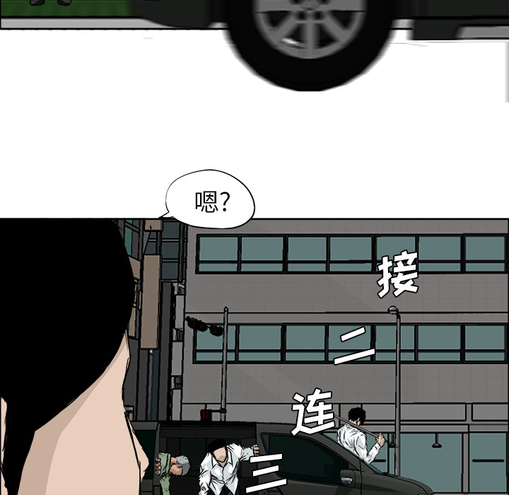 第18话 第十八话4