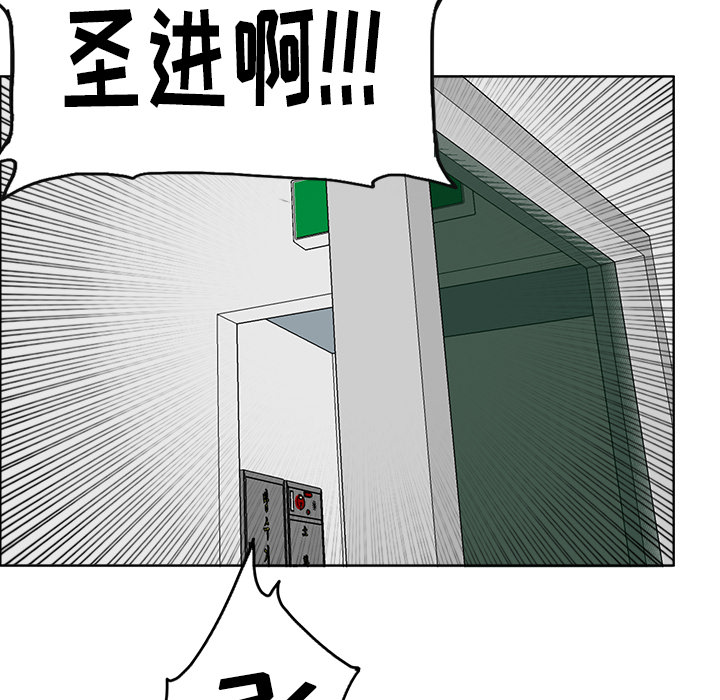 第18话 第十八话41