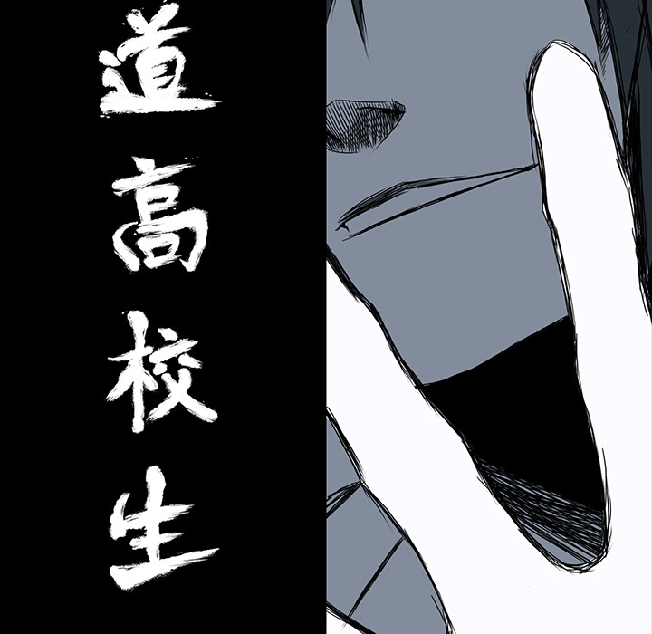 第18话 第十八话48