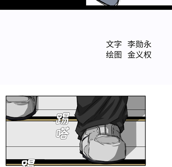 第18话 第十八话49