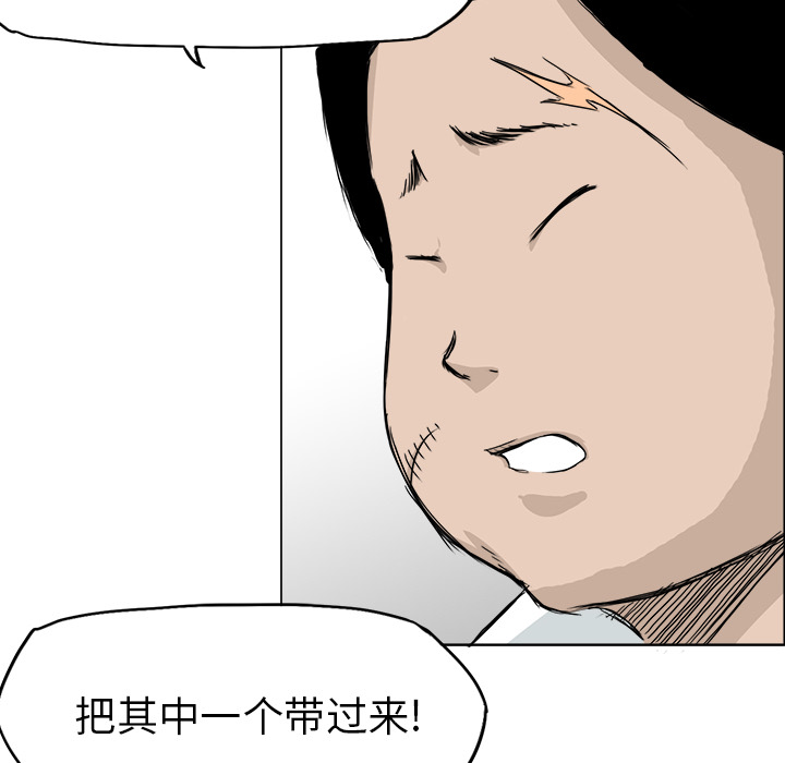 第18话 第十八话58