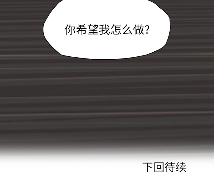 第18话 第十八话73