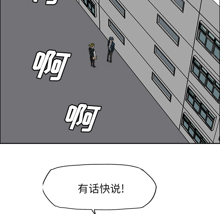 第19话 第十九话21