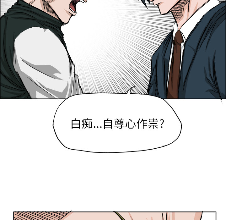 第19话 第十九话32