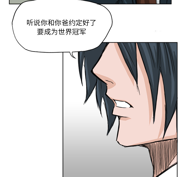 第19话 第十九话40