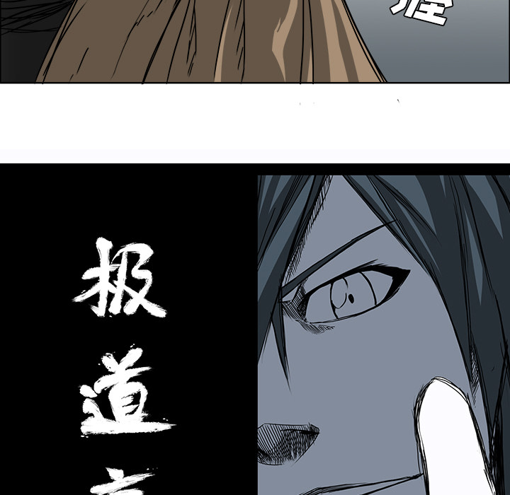 第19话 第十九话54